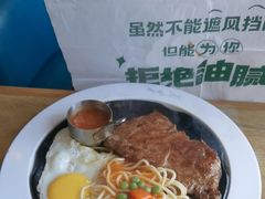 -豪客来牛排(人民东路店)