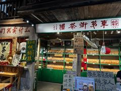 -東茅街茶馆