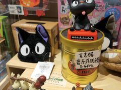 -猫的天空之城概念书店(苏州诚品店)