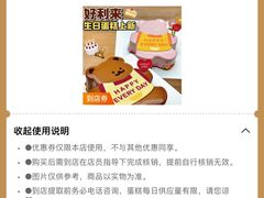 -开元商城(西旺店)