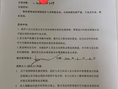 -美联众合动物医院·24h转诊中心