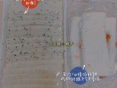 -老王记糕干(养鱼池路店)