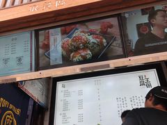 -品腐记·豆腐王朝(老门东总店)