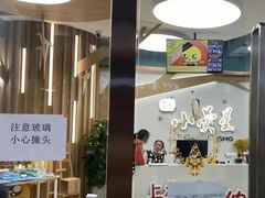 -小荧星艺校(大宁分校)