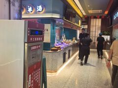 -丁里羊肉小镇(滨湖旗舰店)