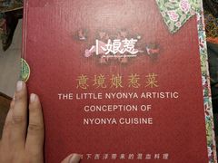 -小娘惹厨房Little Nyonya(狮城有约上榜店)