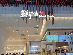 -北京apm
