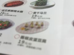 -二泉园老菜馆·百年无锡菜