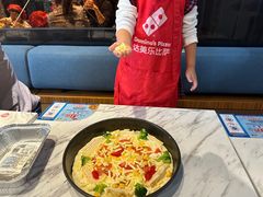 -达美乐比萨(天河购书中心店)