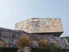 -四川美术学院美术馆