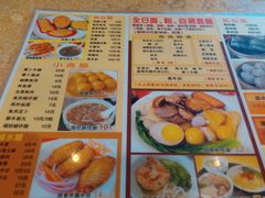 菜单-旺角宝港式茶餐厅(寮步店)