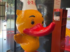 -全聚德(常州店)