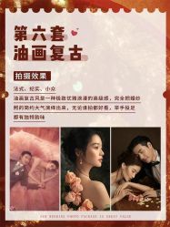 -今生有约婚纱摄影店(景德路店)