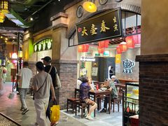 -大壶春生煎(世纪汇广场店)