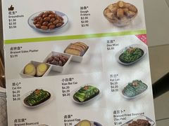 菜单-松發肉骨茶(牛车水店)