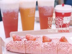 -奈雪的茶(市百一店)