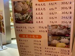 菜单-白玉兰食品(甜云店)