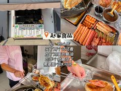 -永安水煮活鱼·仪征菜(仪征奥林匹克店)