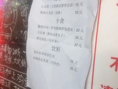 -老龙亭拉面店