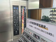 -青山良镜(中国丹阳国际眼镜城店)
