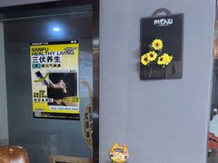 -梵猫·新养生(福州万象城店)