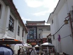 -大理床单厂艺术区