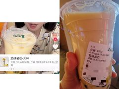 -1点点(望京万象汇店)