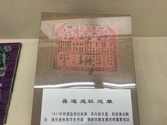 -吉林市博物馆