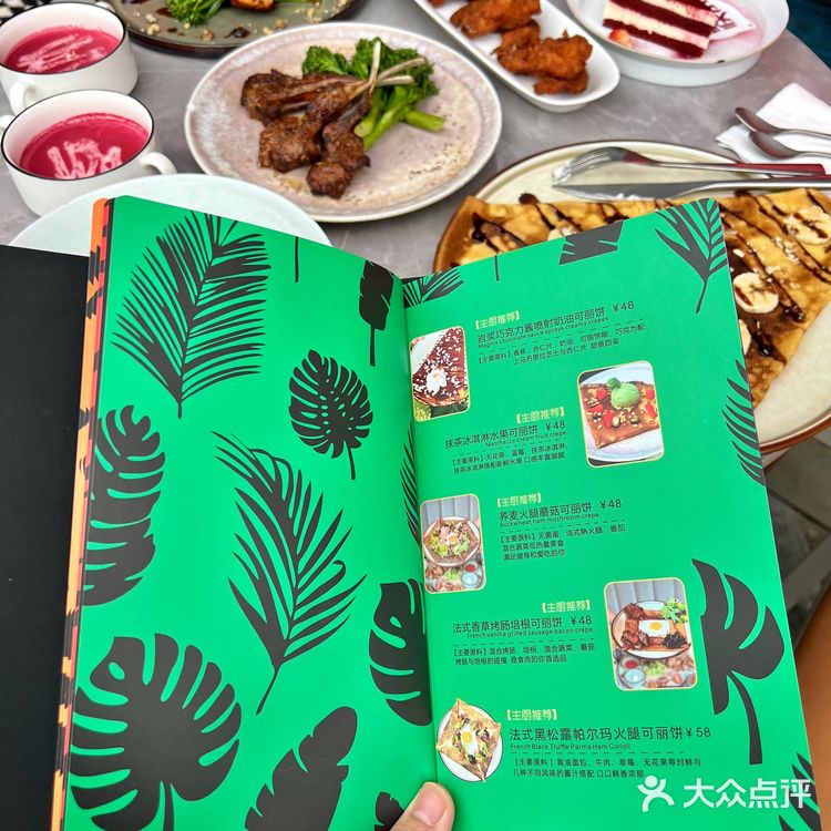 成都plmm都去吃这家brunch！可丽饼好好吃