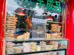 面包甜点陈列柜-白魁老号饭庄(交道口店)