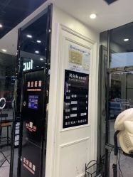 -风向标WIND VANE SALON