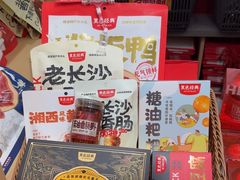 -黑色经典臭豆腐·湖南特产(坡子街店)