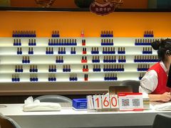 -海底捞火锅(亲子主题北金鹰店)