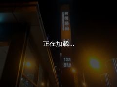 -黄浦路(地铁站)