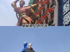 -黄兴南路步行商业街