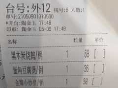 -利雅园酒家(大沙地店)