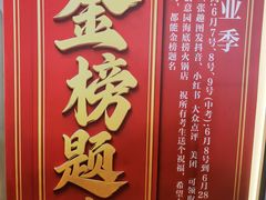 -海底捞火锅(创意园店)