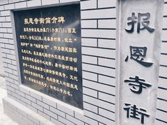 -老兰家传统烧烤炒菜泡馍(小南门店)