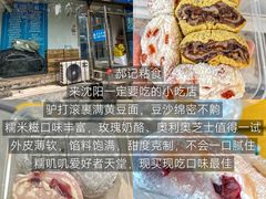 -小乾杯串店•16年沈阳烧烤(文安路店)