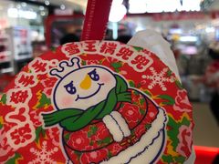 -蜜雪冰城(万达广场店)