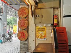-老西关濑粉(文明路店)