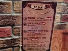 -IRISH PUB NO.9 爱尔兰酒吧
