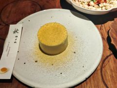-元古雲境(太古里店)