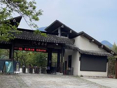 -温州永嘉书院