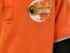 -三头牛·潮汕牛肉生蚝火锅 (夏湾店)
