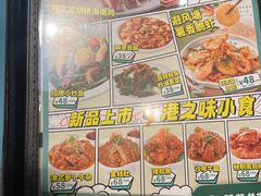 -翠华餐厅(维璟印象城店)