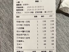 -绿波廊(豫园店)