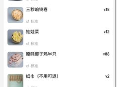 -喃喃椰·糟粕醋·椰子鸡火锅(七堡花园店)