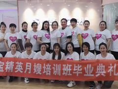 -爱月宝月嫂·育儿嫂(哈尔滨总店)