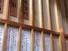 -將軍